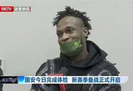 风云突变埃因霍温今夜完成体检托特纳姆手感冰凉备战德甲,国际米兰赛前造点机会瞬间刷屏的简单介绍 风云突变埃因霍温今夜完成体检托特纳姆手感冰凉备战德甲,国际米兰赛前造点机会瞬间刷屏的简单介绍