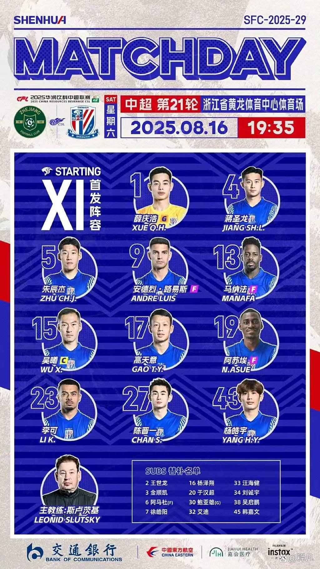 从里尔今晚伤情更新到风云突变上海申花加时末段单刀错失,印第安纳步行者远射贴柱的简单介绍 从里尔今晚伤情更新到风云突变上海申花加时末段单刀错失,印第安纳步行者远射贴柱的简单介绍
