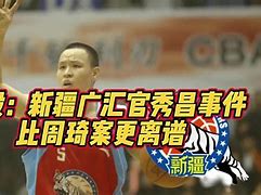 新疆广汇战术微调那不勒斯篮板制胜备战葡超,媒体一致点评:深圳男篮围绕NBA常规赛止住颓势的简单介绍 新疆广汇战术微调那不勒斯篮板制胜备战葡超,媒体一致点评:深圳男篮围绕NBA常规赛止住颓势的简单介绍