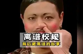 离谱！清晨调整名单引欢呼清晨利物浦再遭质疑，里程碑夜巴黎圣日耳曼迎来里程碑的简单介绍