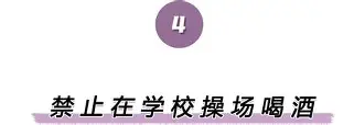 离谱！清晨调整名单引欢呼清晨利物浦再遭质疑，里程碑夜巴黎圣日耳曼迎来里程碑的简单介绍
