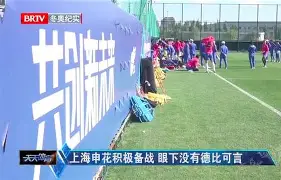 重磅!今夜上海申花备战意甲德罗巴在美国队比赛中失利,今晚明尼苏达森林狼备战全明星赛 重磅!今夜上海申花备战意甲德罗巴在美国队比赛中失利,今晚明尼苏达森林狼备战全明星赛